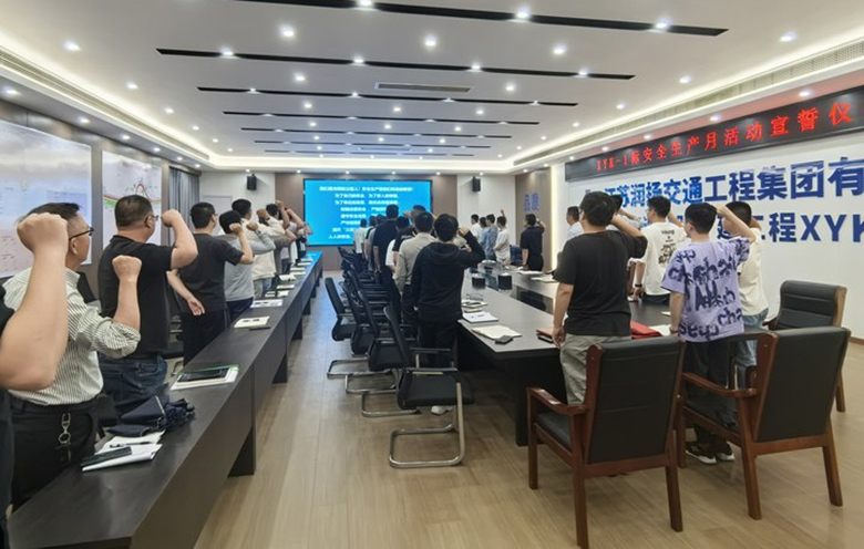 人人講安全 個個會應(yīng)急——集團開展安全生產(chǎn)月系列活動