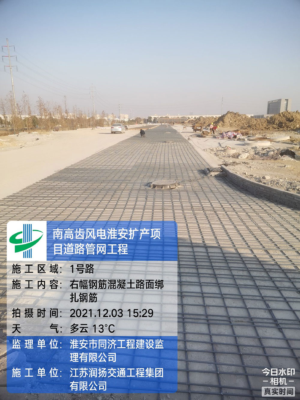 南高齒風電淮安擴產項目道路管網工程