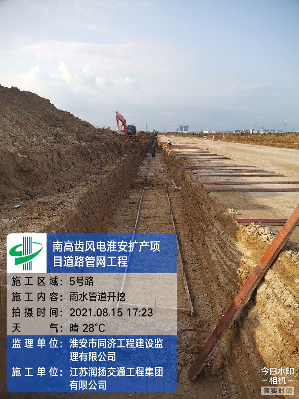 南高齒風電淮安擴產項目道路管網工程