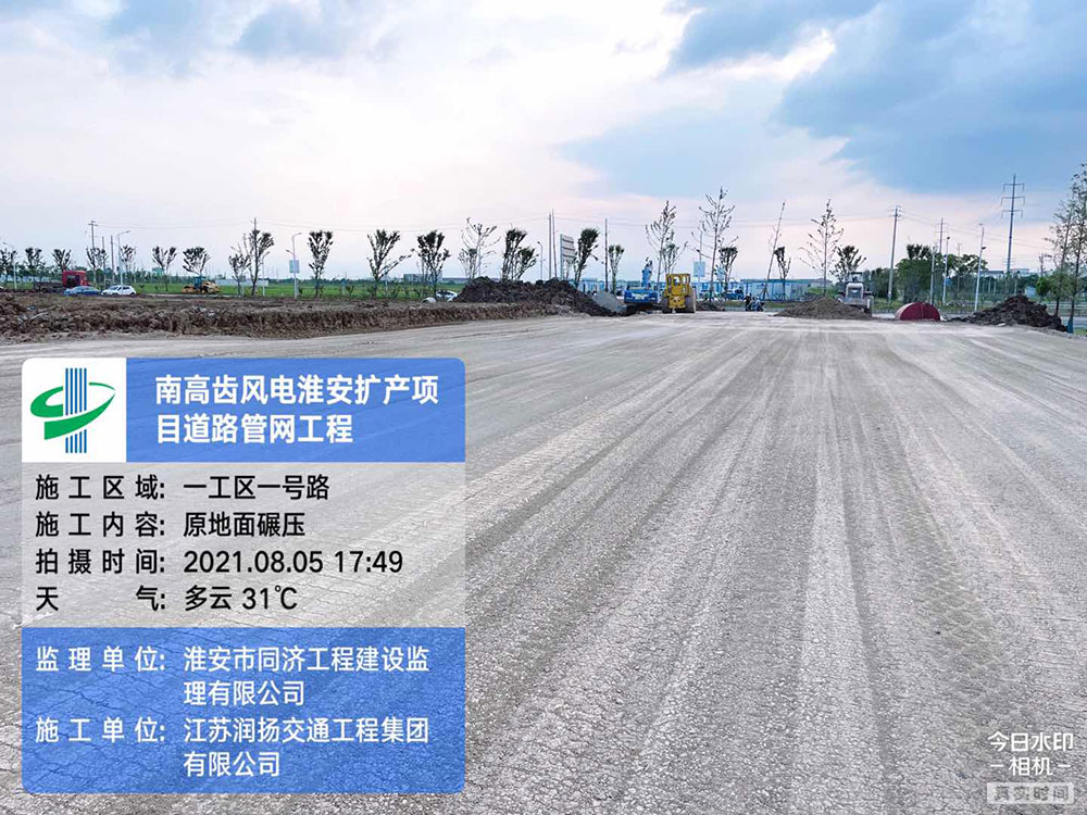 南高齒風電淮安擴產項目道路管網工程