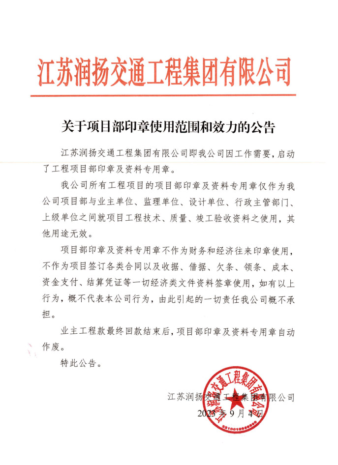 QQ圖片20230905111347.jpg