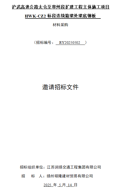 QQ_1747383848564.png