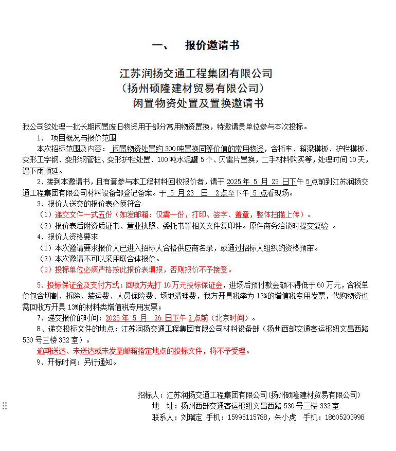 QQ_1747972591085.png