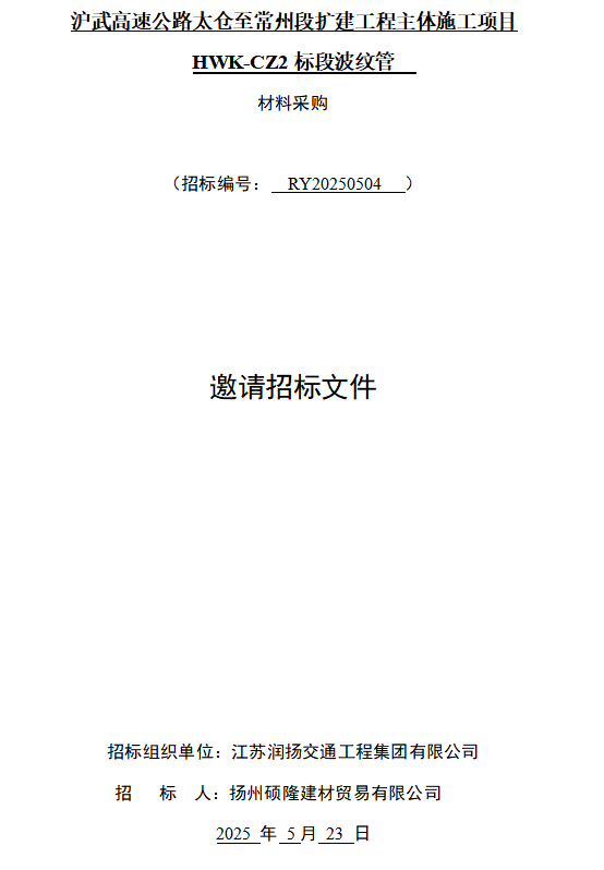 QQ_1747992024883.png