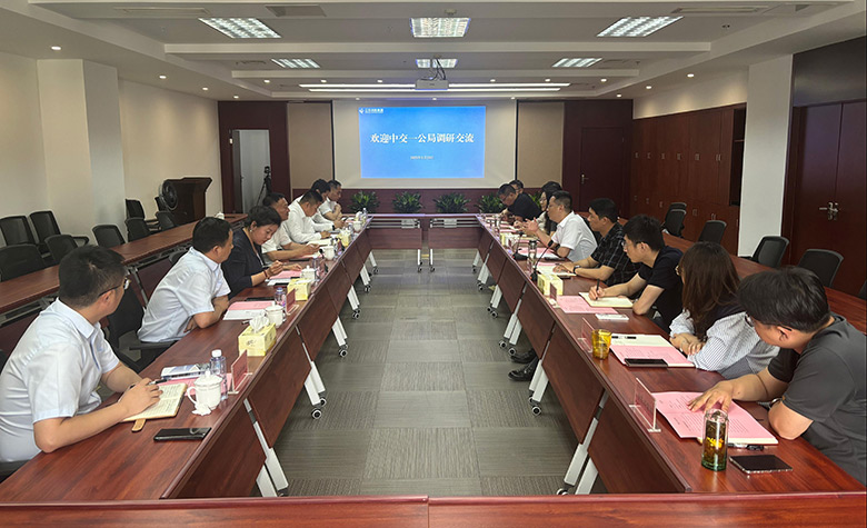 中交一公局赴集團(tuán)調(diào)研交流