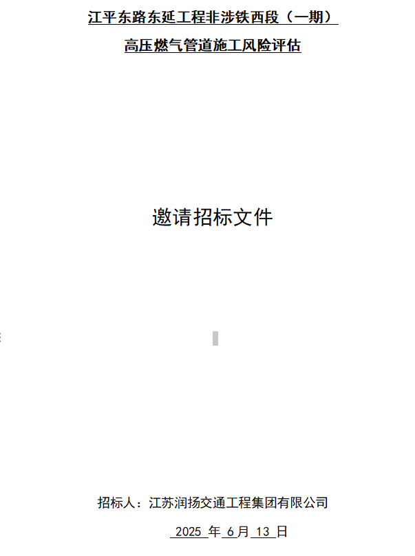 QQ_1749797713172.png